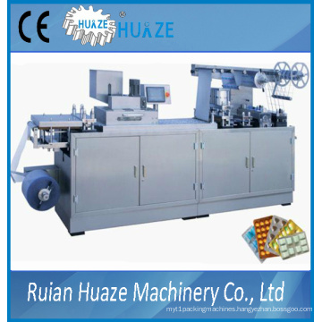 Plastic Aluminum Blister Packing Machine (HZPZ-250)